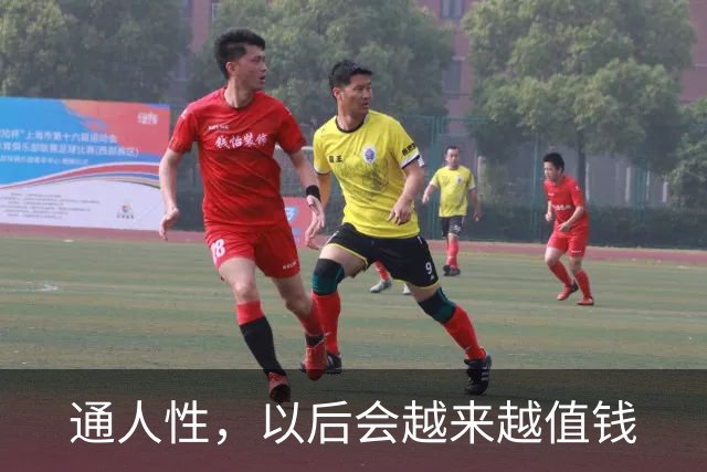 通人性，以后会越来越值钱