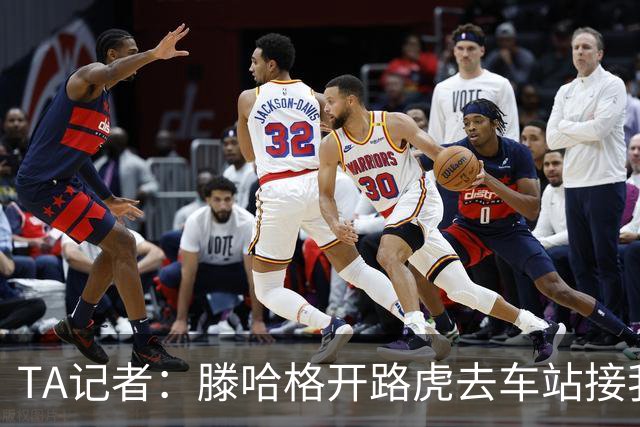 TA记者：滕哈格开路虎去车站接我；他说自己没有自负只有自信